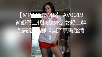 大瓜，安徽LV柜员被金主爸爸爆操，原配看到视频直接离婚！绿茶婊，技术一流骚得一批