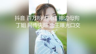 JK装小美女 身材精致苗条脱光光立马就好骚各种玩弄肉棒 骑上去抽插耸动配合默契