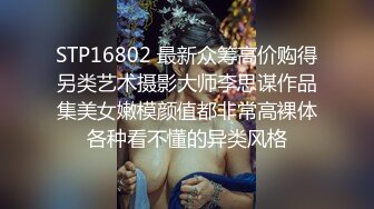 又是壹個豐滿BBW肥女小姐姐,奶大人胖,屁股肥,粗壯大腿根能夾死人