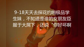 女神泄密！演员、模特于一身极品高颜女神【王馨瑶】万元福利全集，浴缸全裸露逼露屁眼抹油超大尺度 (11)