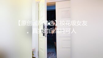 厦门少女，手势验证