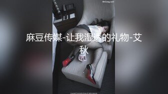 青春靓丽美少女▌提莫▌约拍之旅 性爱体验 情趣诱惑肏起来就是带劲 后入才是王道