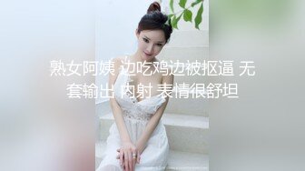 熟女阿姨 边吃鸡边被抠逼 无套输出 内射 表情很舒坦