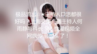 办公楼尾随美女同事偷拍她的肥逼挺嫩