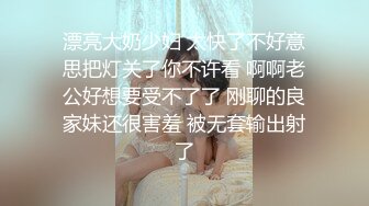 《稀缺?精品TP》商场女士泳装内衣店试衣间多机位偸拍?身材纤细马尾辫漂亮小姐姐试穿死水库