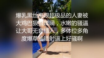 极限虐睾.後续4分钟