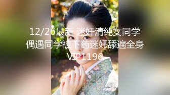 国产新星『蝌蚪传媒』精品首发《中文老师情色勾引》爆操内射纹身女神