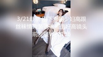 3/21最新 刚下海的少妇高跟丝袜情趣装诱惑颜值好高镜头前发骚VIP1196