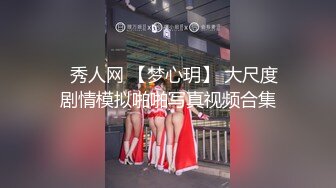  极品反差美女泄密“主人大鸡巴赐给我”声音甜美18岁小予女神级别私人高价定制，道具紫薇白浆泛滥