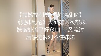  趁老婆出差把店里气质性感的大胸美乳领班美女带到酒店啪啪,相当配合,趴在屁股上干的她受不了嗷嗷大叫.