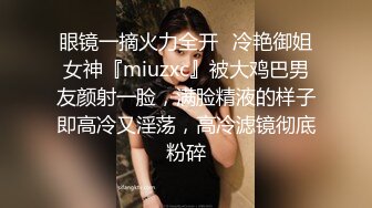 微博女神 王婉悠 绝版啪啪啪视频流出呻吟给力