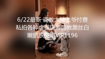 纯绿男友邀请朋友来干漂亮性瘾『精厕女友』代驾路上后排口爆 3P乱操 日常性爱篇