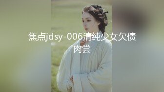 24.06.23【破解摄像头】3宝妈身材好换衣,搓了再上,没睡照样搞