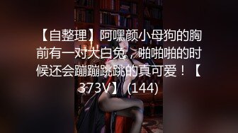 7/16最新 两个粉嫩嫩年轻小美女一个坐鸡巴上一个舔吸套弄争相进出VIP1196