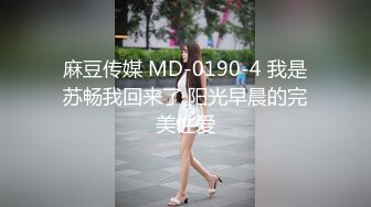   后入极品奶牛，身材超棒穿情趣内衣勾引我，我老婆要有这样，也不至于要出去外面偷吃