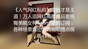 绝色高颜值白嫩巨乳少妇 老公不挣钱只能出卖色相爆乳风情万种