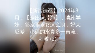 童颜巨乳大波波美女完美的巨乳粉嫩下体肉感十足的线条