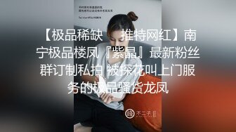   不请自来，重磅推荐，久违的3P场，24岁苗条小姐姐，情趣黑丝C罩杯美腿，前插后捅好不快活