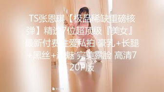 @daddysanon极品亚裔美女主播OnlyFans高清原档合集【596V】 (73)