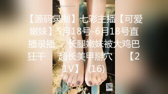 绝对领域LY-030赌神思赐天降女神