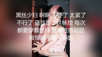 年轻小伙与少妇阿姨干柴烈火疯狂做爱！【新款科技约炮神器到货看简阶】