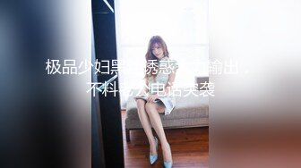 高颜值苗条身材小萝莉美眉和男友性爱私拍