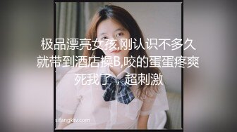 ❤️优雅气质尤物❤️新婚人妻的老公鸡巴不大行，出门疯狂约炮，对着镜子站立后入 淫叫的好爽，超极品反差御姐人妻！