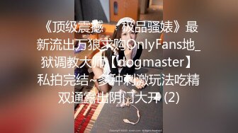 3/8最新 舔逼道具抽插骚穴呻吟让好姐妹玩逼揉骚奶子VIP1196