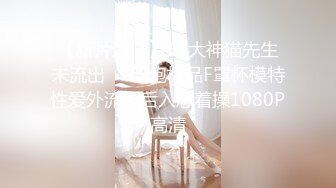 7/30最新 美女性感诱惑庆祝恋爱一周年出来开房操逼吃蛋糕VIP1196