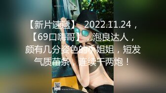 愛豆傳媒 ID5242 精蟲上腦迷奸媽媽的性感閨蜜 劉小姗