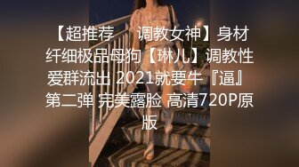 ❤️清新白虎美少女❤️天花板级白虎女神〖米胡桃〗乖巧听话女仆提供每日鸡巴清扫服务，主人的精液射满嘴里滴到了奶子上