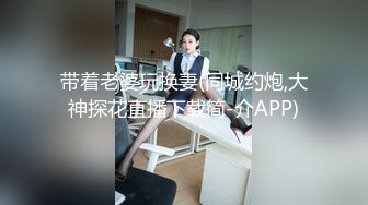 【新片速遞】  极品尤物气质美女！双飞名场面！双女上下一起舔，扛起美腿操无毛美穴，雨露均沾轮流操，主动骑乘深插[1.47G/MP4/01:46:46]