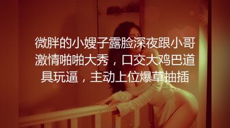 女友闺蜜就是好蜜桃臀