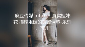 女神级纯天然巨乳极品外围女被土豪操的啊啊啊叫个不停