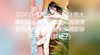 精东影业 JD-124 美少妇被男技师各种套路❤️诱惑骗炮