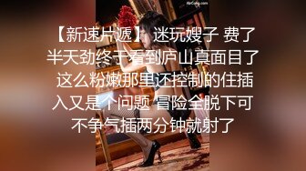 双飞两个极品身材妹子，长相甜美女上位大战小哥哥