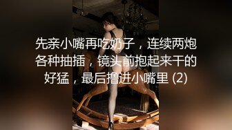 推特疯传播放量火爆女神少妇LYAINEVAN日常啪啪啪自拍集一抽插就淫叫喊“不要爸爸”呻吟声太骚了