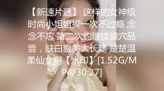 [2DF2] 美丽小姐姐微信再约小区猛男浴室大战干到床上 第二部高清完整版 -[BT种子]