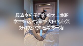 汝工作室精品 亚裔猛男约操像美总统女儿伊万卡的女星那娃