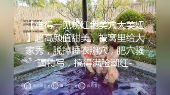 【媚黑❤️换妻淫趴】黑白配✨ 6.1媚黑日常群P实记 白皙御姐 可爱嫩妹 黑鬼换妻轮番肏 粗黑肉棍