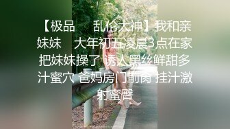 【超美高_端❤️罕见露脸露点】极品Cos爆_机少女【喵X吉】新作《小吉的微醺时刻》黑丝迷情 美乳粉穴 (1)