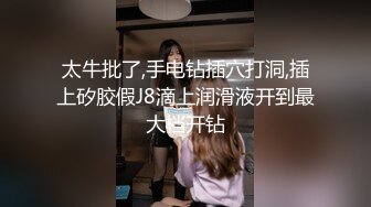 《情侣泄_密》被假经纪人套路的Y儿肥国中大奶妹