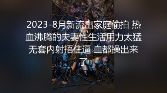 onlyfans美腿尤物学姐 黑丝诱惑【sadmiss】各种体位无套啪啪【76V】  (44)