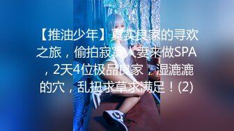 00后清纯学妹〖为君摇〗同学老师眼中的乖乖女私下超级反差 大长腿美少女清纯与风骚并存 水水超多边做边喷