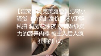 【重金购买OnlyFans福利资源】▶▶OF情侣网红 ღbwcoupleღ 多人调教抖M女主 全网绿帽奴不容错过！〈Vol (9)