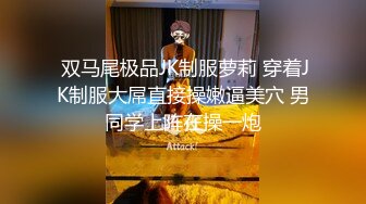 126-2584高端火爆身材御姐▌晚\晚酱 ▌兔女郎女\仆服侍主人 精油蜜臀无毛肥鲍 黑粗屌爆肏