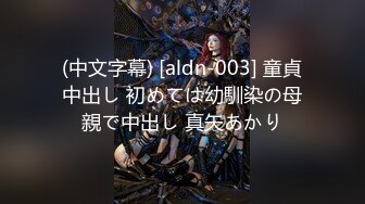 麻豆传媒映画最新出品 MDJ-0001 EP1 EP2 EP3 完整版 鬼父侵犯妙龄女儿 直击日本AV拍摄现场-陈美惠