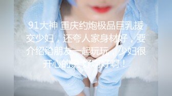 19岁美女❤️假期和男友无套操逼还一边和狼友互动骚穴到处是淫水