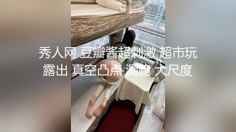 海角社区乱伦大神会喷水亲姐姐最新作内射了“新婚之夜”的秀禾姐姐，还爆插了她的菊花，各种姿势潮喷