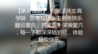 抖音超火网红奶继继-被学长kb取精喷射,身材超棒鸡巴超硬